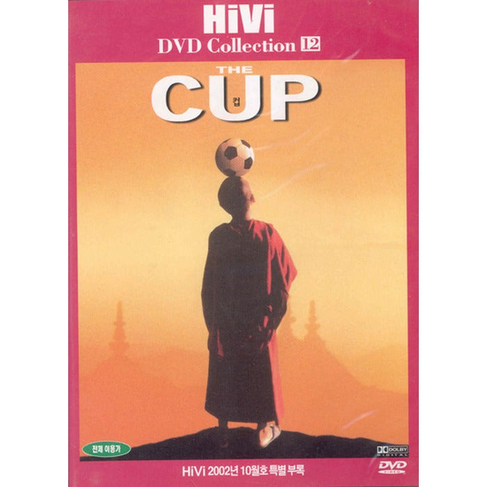 [DVD] The Cup, Phorpa