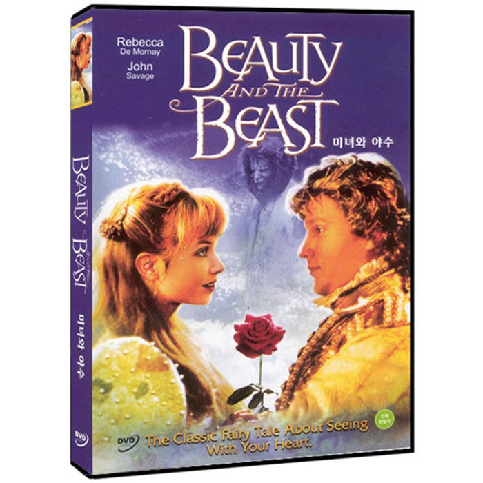 [DVD] Beauty And The Beast