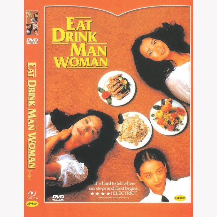 [DVD] Eat Drink Man Woman