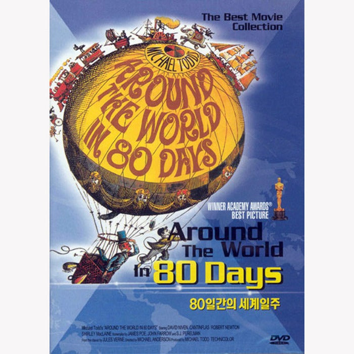 [DVD] Around The World In Eighty Days