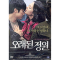 [DVD] The Old Garden