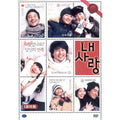 [DVD] (Foreign) My Love - Woo Sung.. About Us About Us About Us