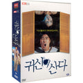 [DVD] Ghost House