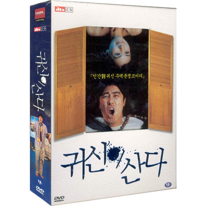 [DVD] Ghost House