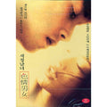 [DVD] 色情男女: Viva Erotica