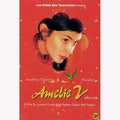[DVD] Amelie 2