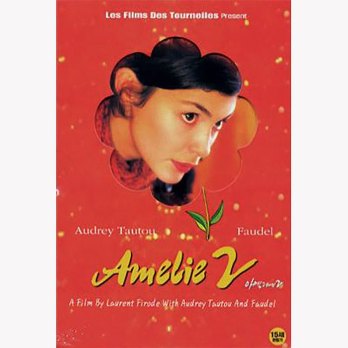 [DVD] Amelie 2
