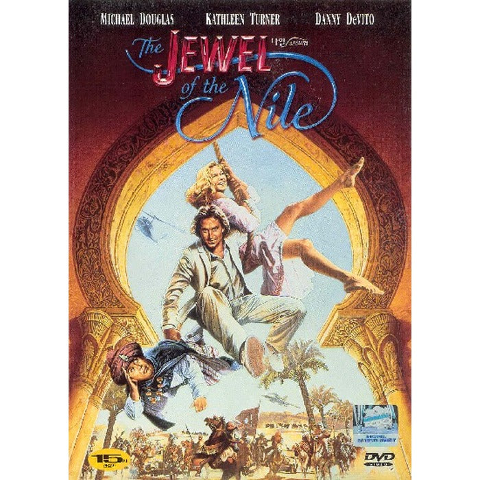 [DVD] The Jewel Of The Nile