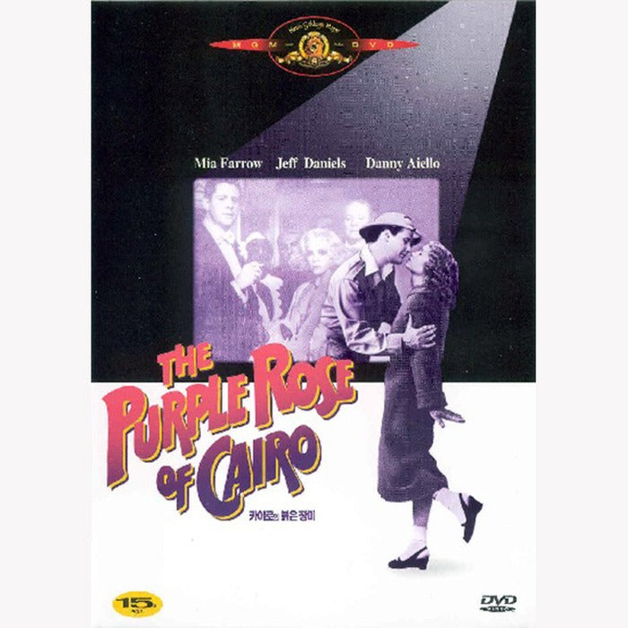 [DVD] Purple Rose Of Cairo