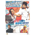 [DVD] The Angel Of Trust - Immigrant. Ha Dong-Hoon. Kim Sang-Jung
