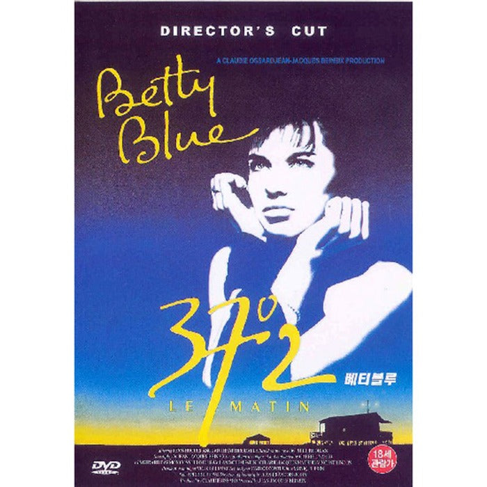 [DVD] Betty Blue, 37.2 Le Matin