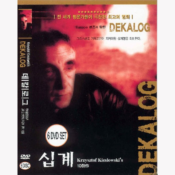 [DVD] DEKALOGE
