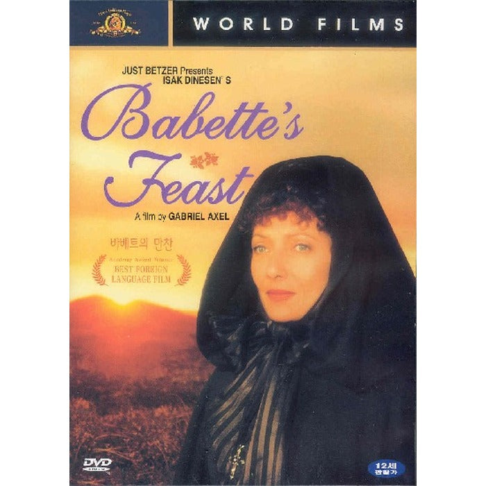 [DVD] Babette'S Feast