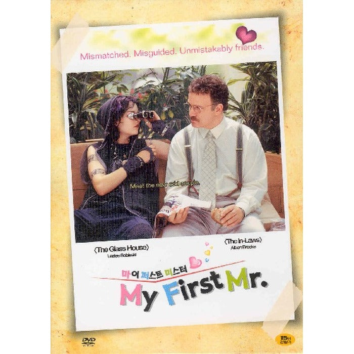 [DVD] My First Mr.