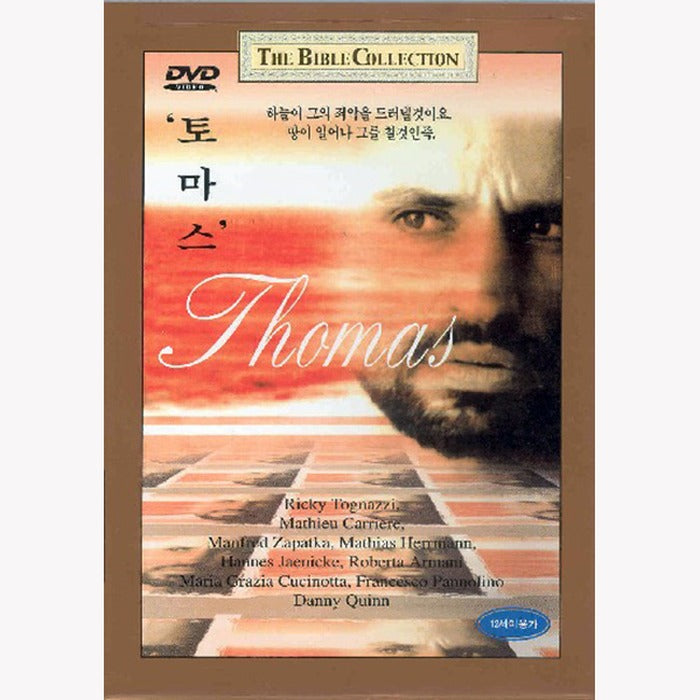 [DVD] The Bible Collection Thomas