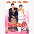 [DVD] Too Smooth