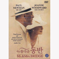 [DVD] Lovely Companion (Bridge Department) Mr. Mrs. Bridge - Paul Newman. Jeju Island