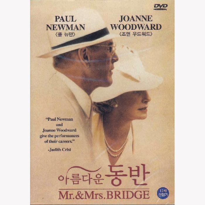 [DVD] Lovely Companion (Bridge Department) Mr. Mrs. Bridge - Paul Newman. Jeju Island