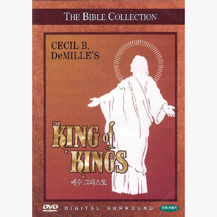 [DVD] The Bible Collection The King Of Kings