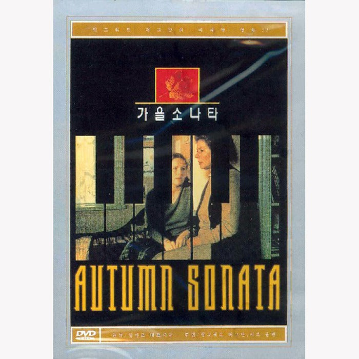 [DVD] Autumn Sonata