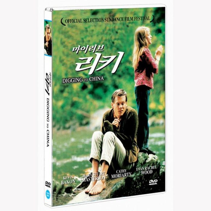 [DVD] Digging To China