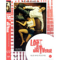 [DVD] Last Life In The Universe