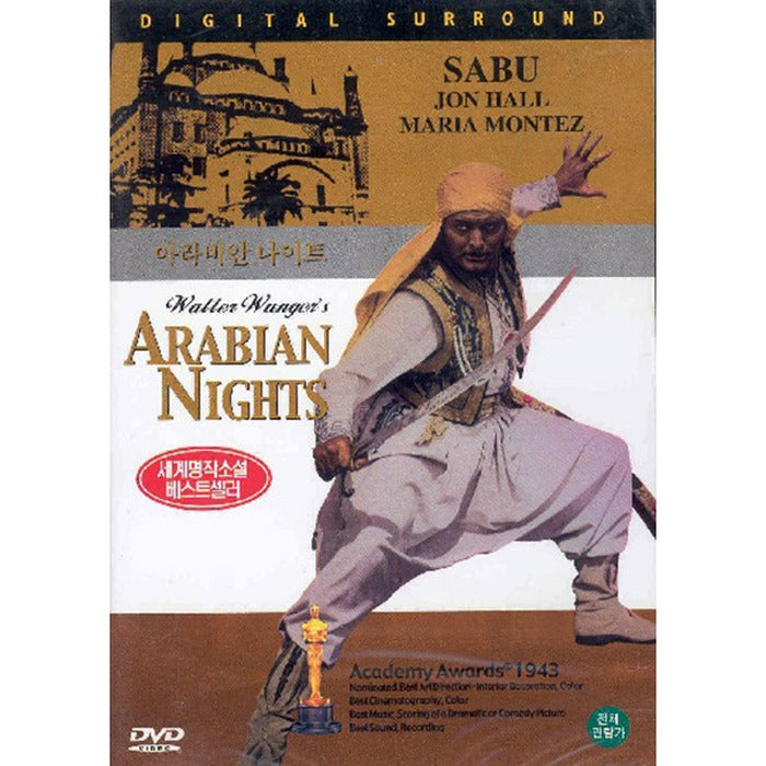 [DVD] Arabian Nights
