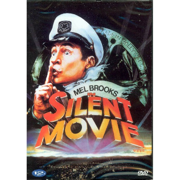 [DVD] Silent Movie