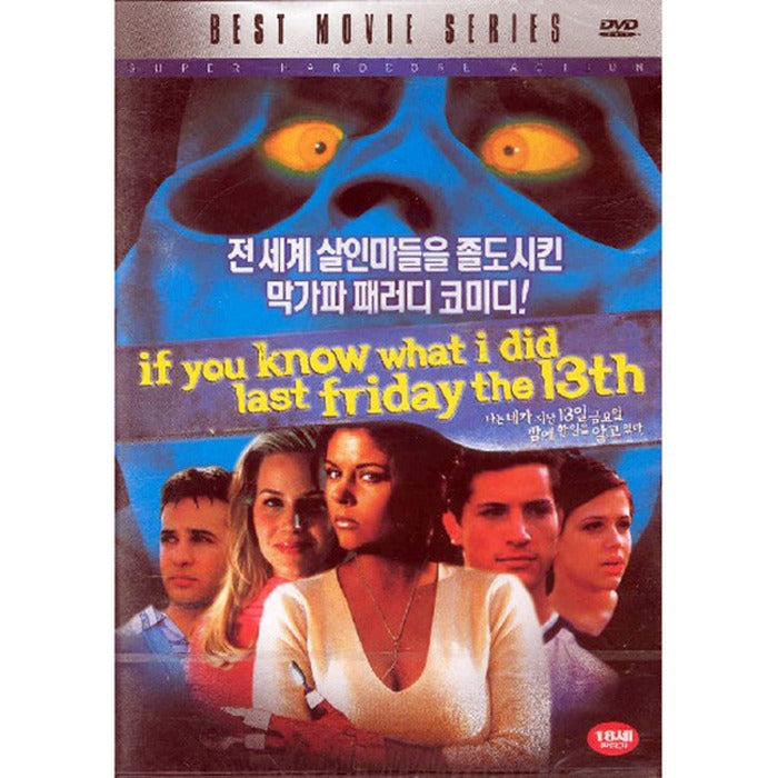[DVD] If You Know What I Did Last Friday The 13Th