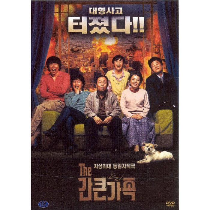 [DVD] A Bold Family