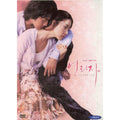 [DVD] Yeolliji, 連: Now And Forever