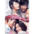 [DVD] (Foreign) Windpiercing Good Day - Kim Hye-Su. Yoon Jin-Seo. News Home