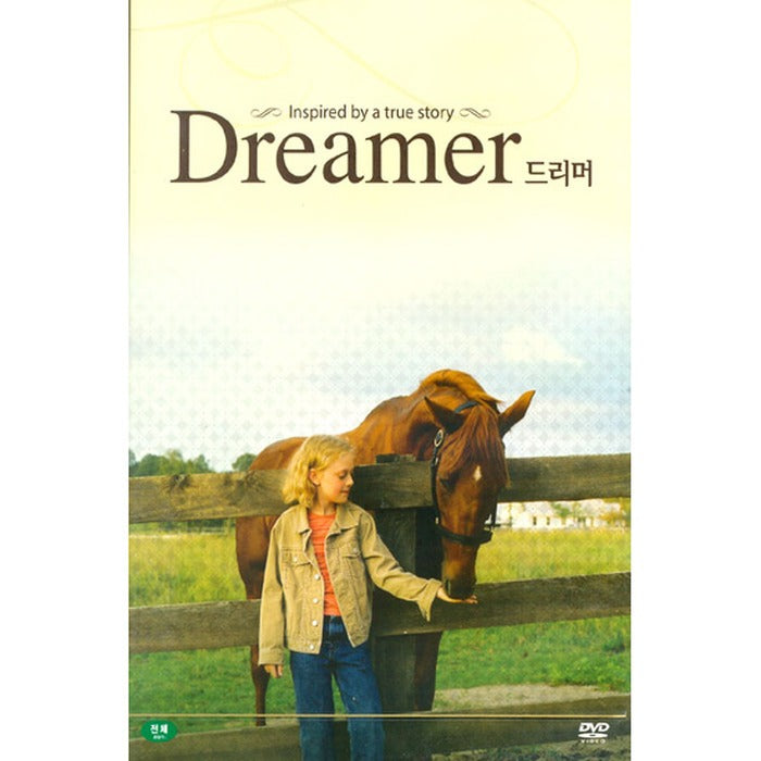[DVD] DREAMER