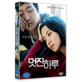 [DVD] Cool Day (1Disc) - Leading Star. About Us