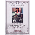 [DVD] Anyone'S Bone'S Bone'S Bone'S Bone'S Bone Venue