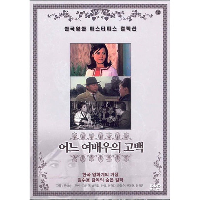 [DVD] Anyone'S Bone'S Bone'S Bone'S Bone'S Bone Venue
