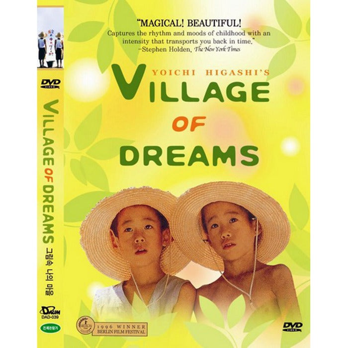 [DVD] 繪の中のぼくの村: Village Of Dreams