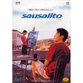 [DVD] SAUSALITO