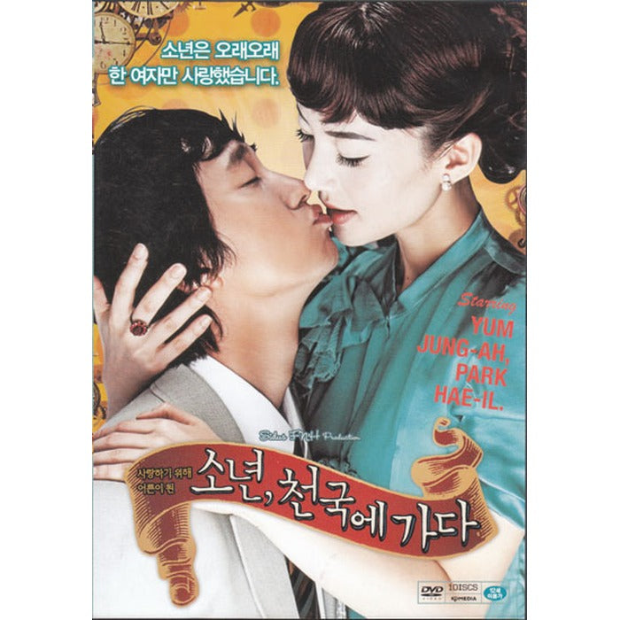 [DVD] Boy, Go To The Country (1Disc) - Mindset. Notice