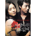 [DVD] No Love - Moonlight. Kim Joo