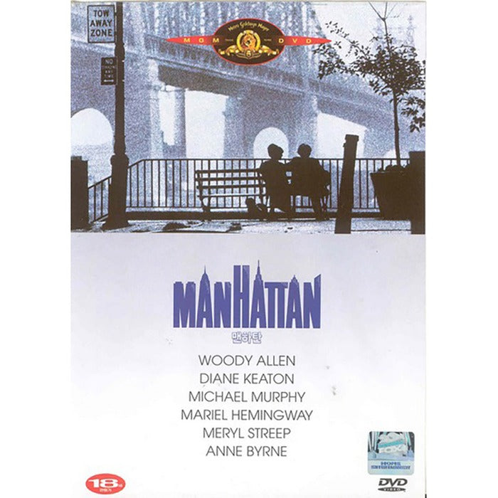 [DVD] MANHATTAN