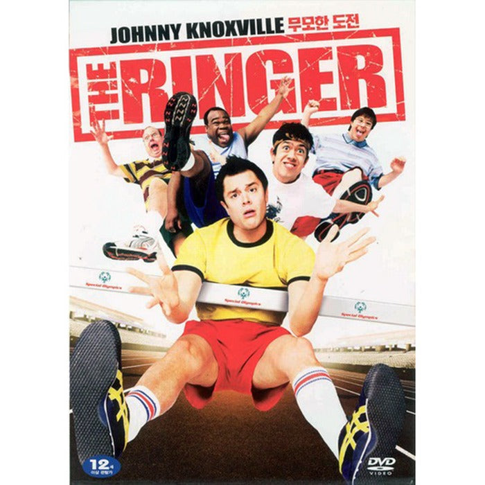 [DVD] The Ringer