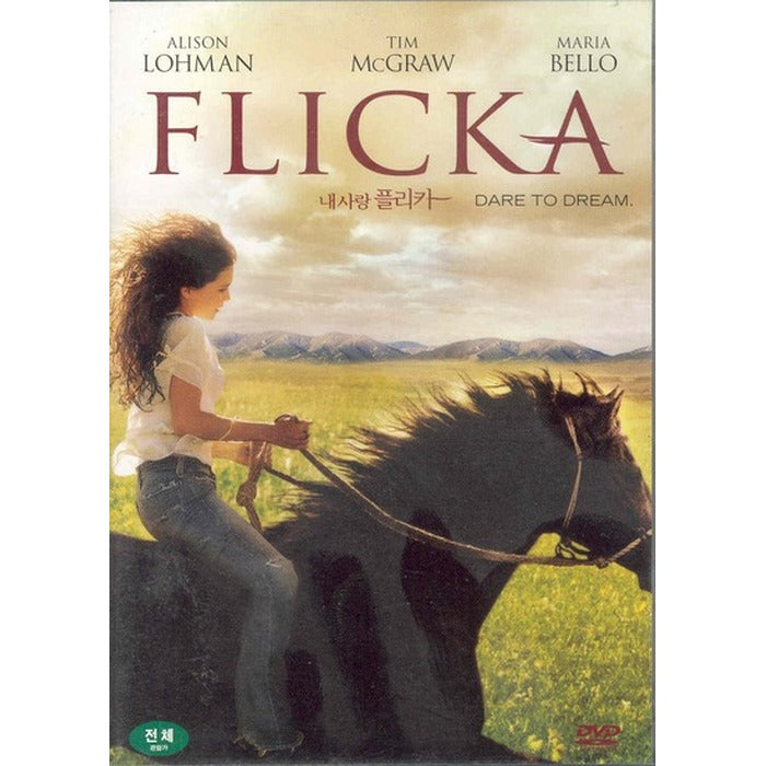 [DVD] FLICKA