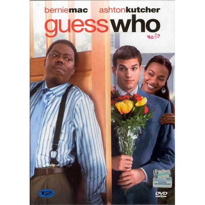 [DVD] Guess Who