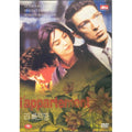 [DVD] L'APPARTEMENT