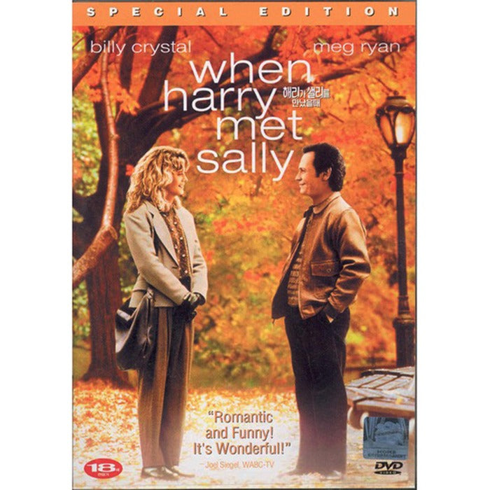[DVD] Harry Met Sally - Mclion. Bliss Palace