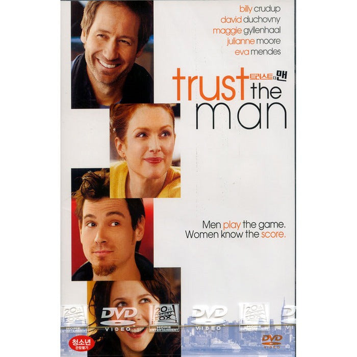 [DVD] Trust The Man