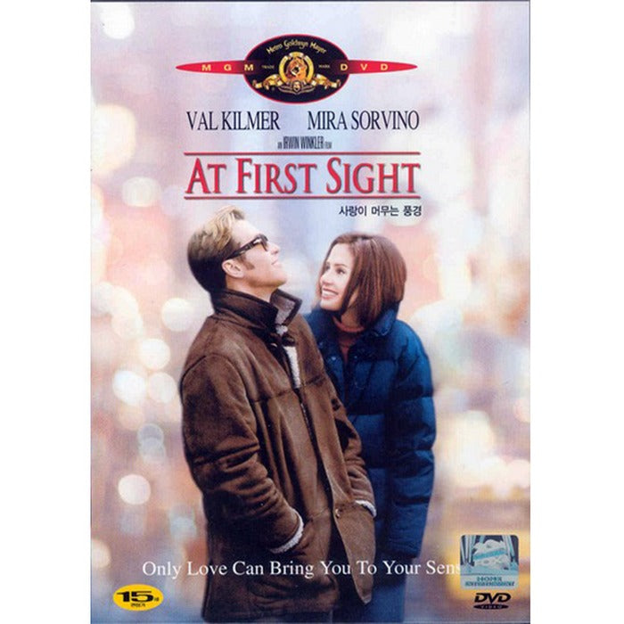 [DVD] At First Fight
