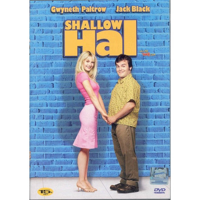 [DVD] Shallow Hal