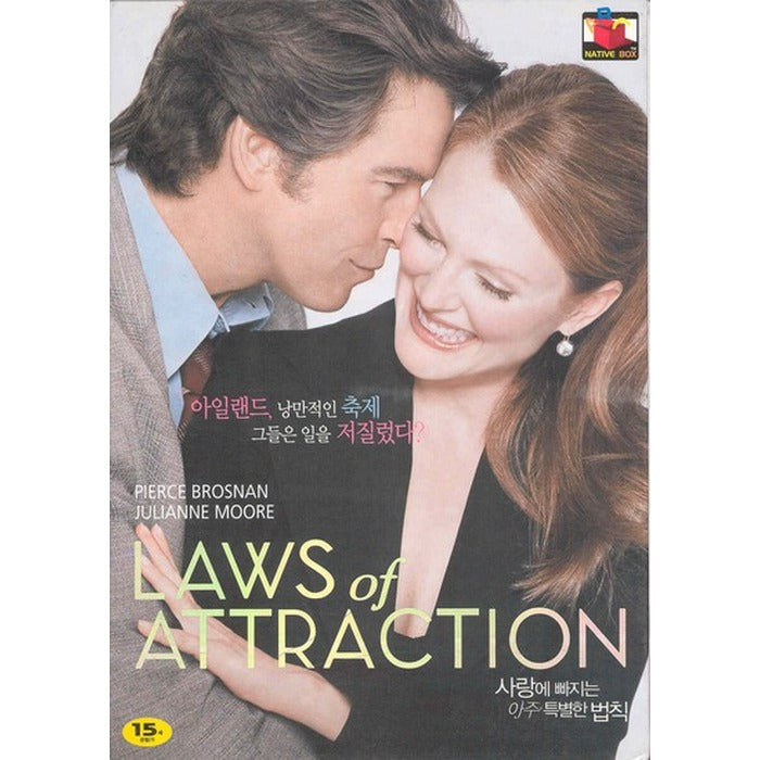 [DVD] A Special Rule Of Love - Julian Moore. Scots Gaelic